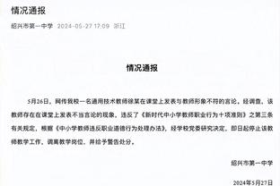 Thể thao: Đại Liên 7 người chưa ký tên dẫn đến chưa qua chuẩn nhập, giải tán căn bản vẫn là di chứng của bóng đá Kim Nguyên